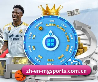 满贯体育 APP(MG Sports)